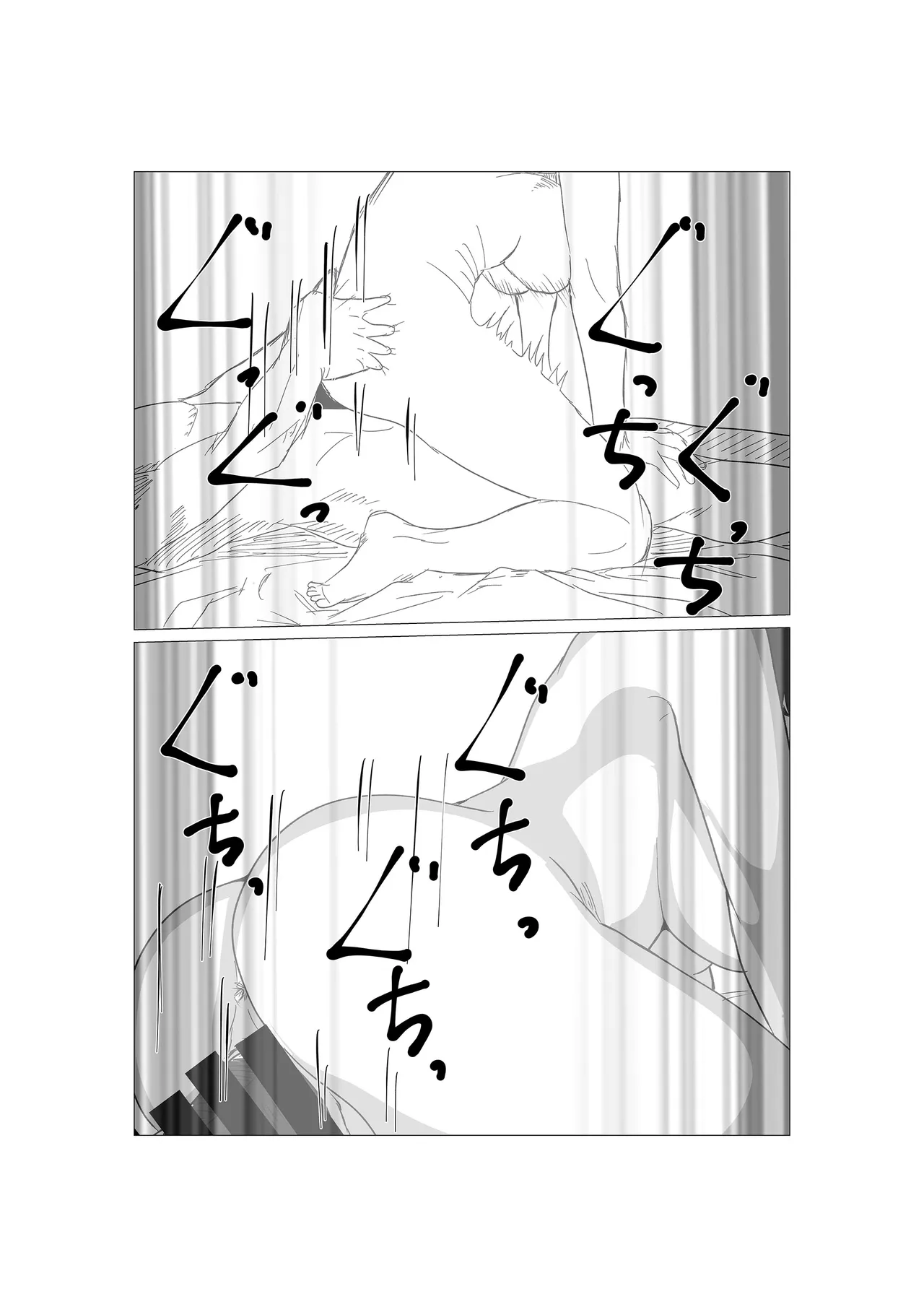 Gamigami Kaa-san o Hatsujou Sasete Mitara | 잔소리가 심한 엄마를 발정시켜 보았더니 page 12 full