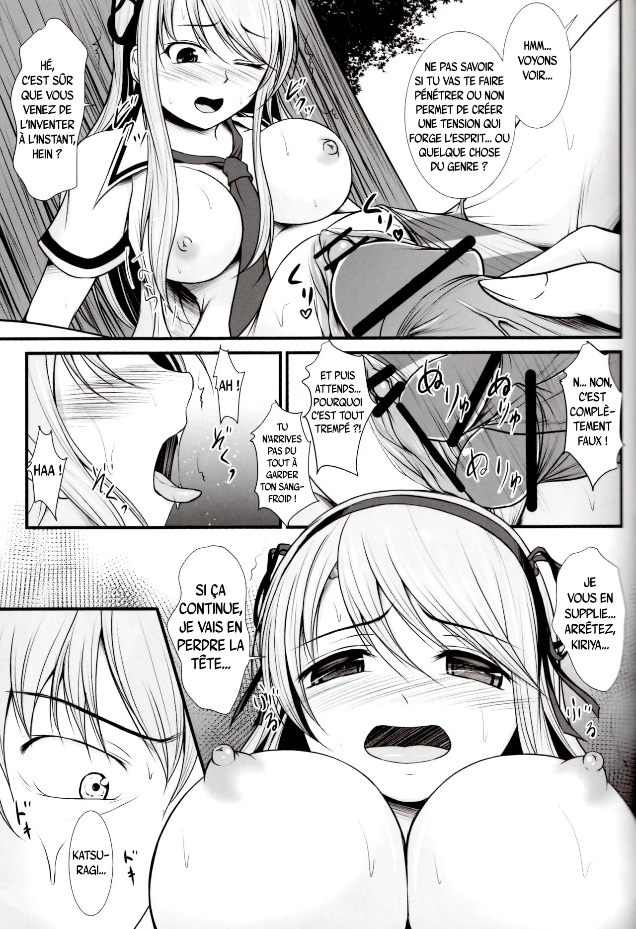 Katsuragi no Ecchi na Tokkun | L’entraînement coquin de Katsuragi page 12 full