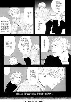 幸せになれ
