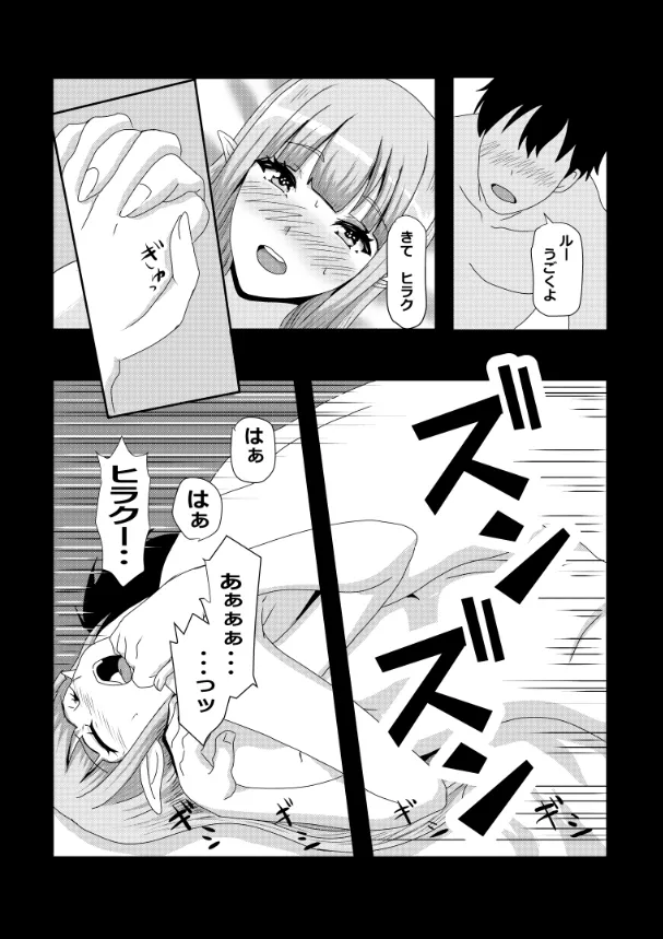 Non Non Nonbiri Isekai Nouka Harem Compilation page 12 full
