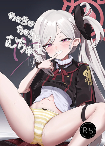 [keke/sss3218] Chuki chuki muchuki cover