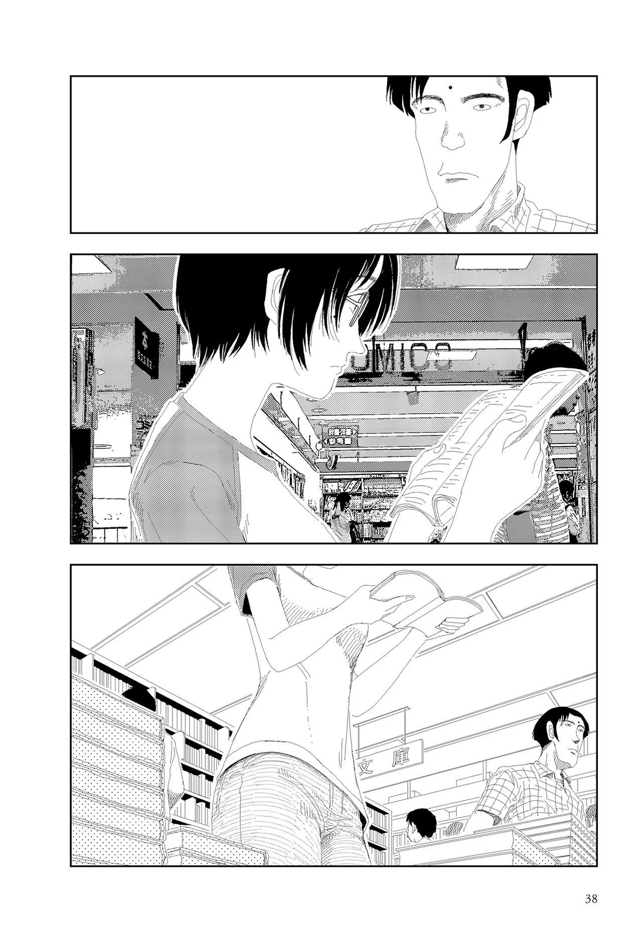 Kisaku na ano ko | A Frank Girl page 2 full