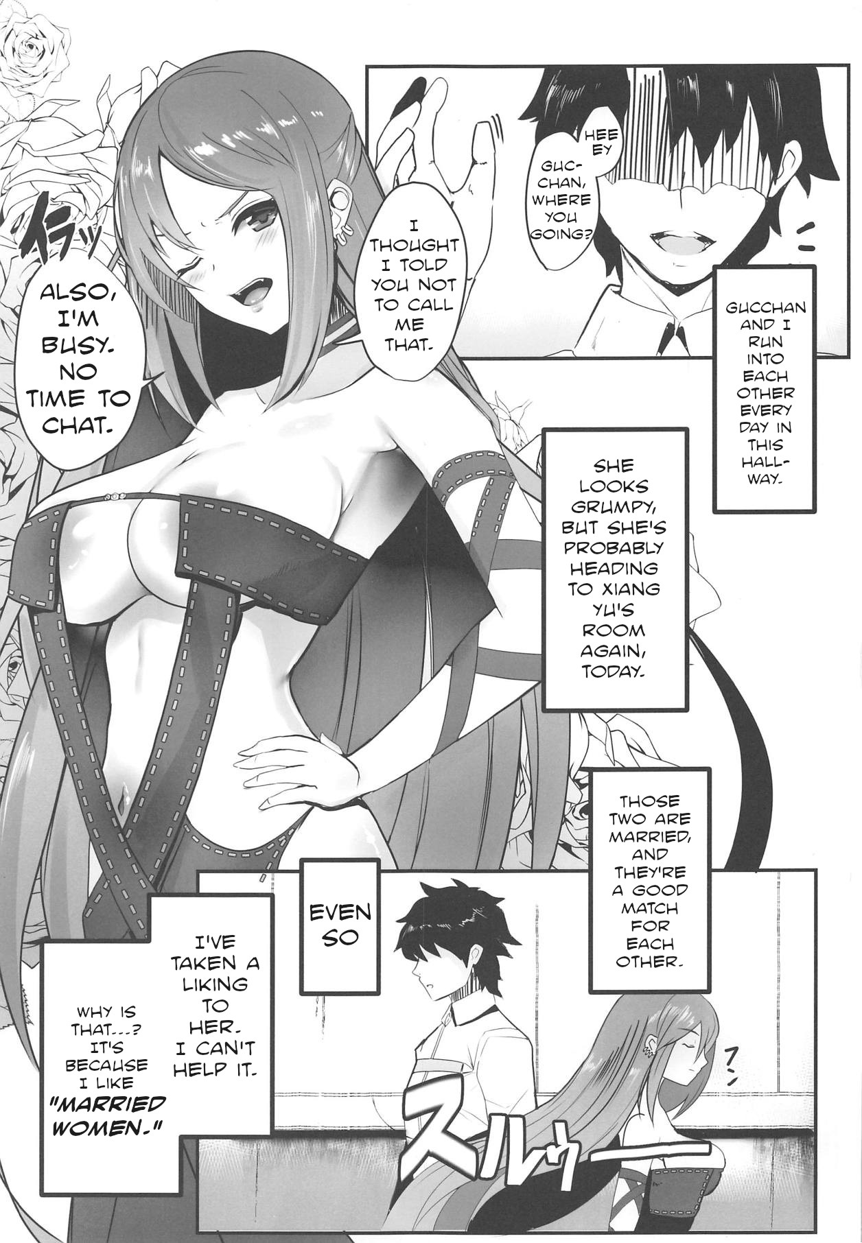 Gu Asobi | Yu Play page 2 full