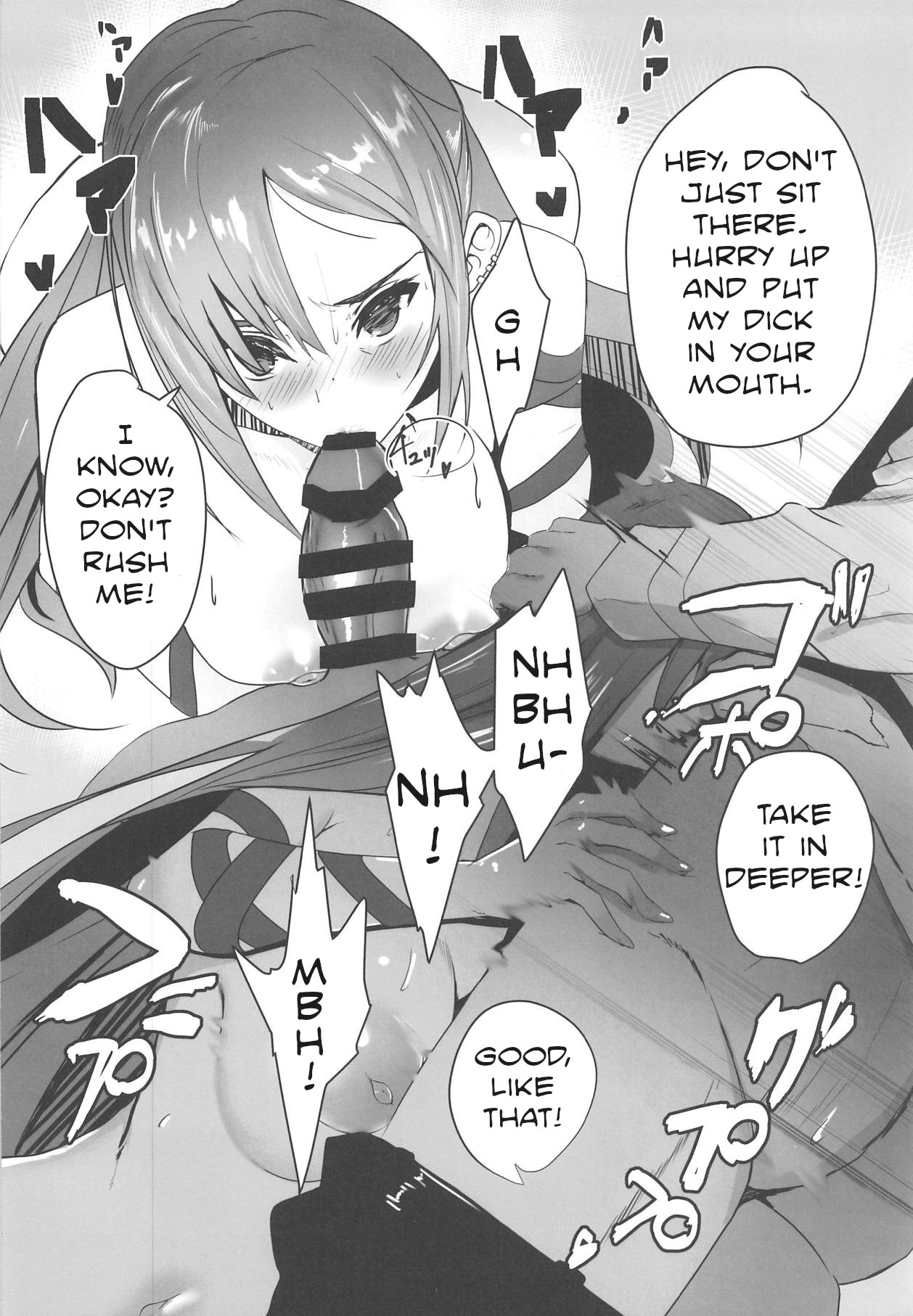 Gu Asobi | Yu Play page 5 full