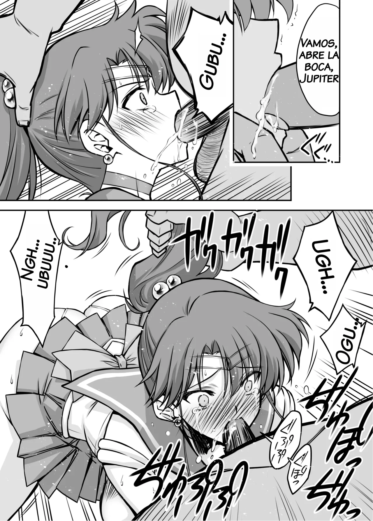 Sono Hoshi wa Yogosarete 6｜El Planeta Fue Contaminado 6 page 11 full