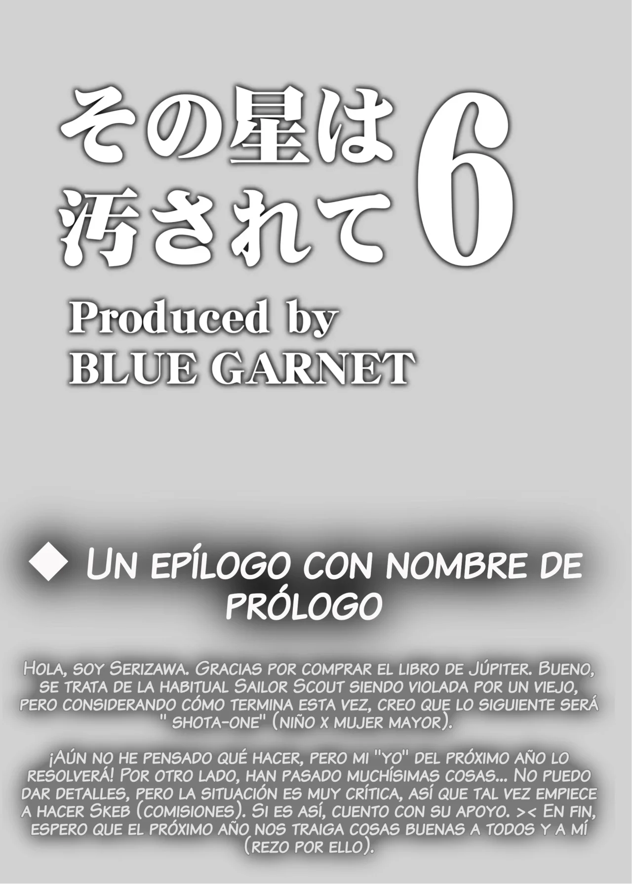 Sono Hoshi wa Yogosarete 6｜El Planeta Fue Contaminado 6 page 5 full