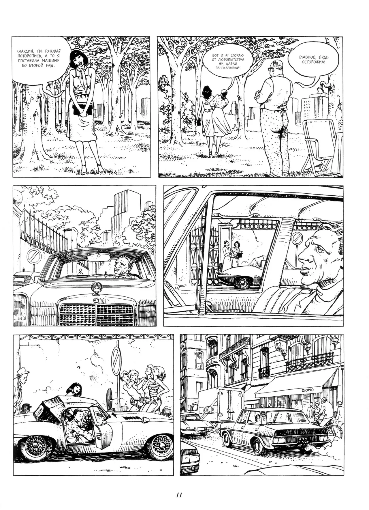 Click #1 page 10 full