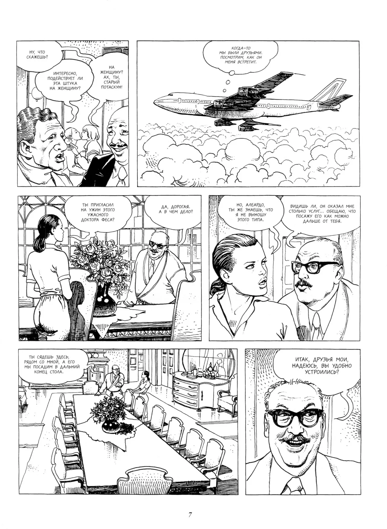 Click #1 page 6 full