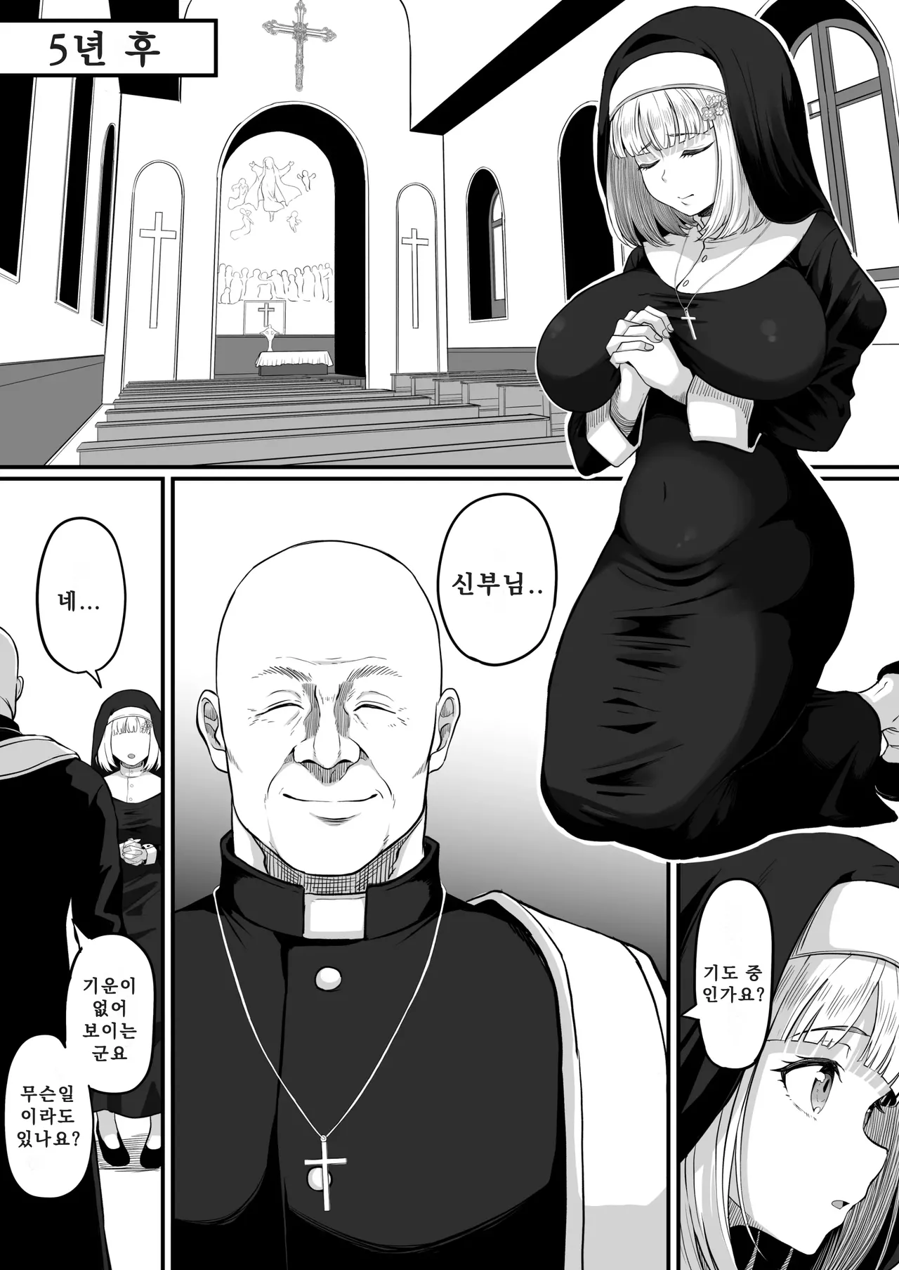 Shiriana Benjo Kaisan 뒷구멍 변녀의 파멸 page 7 full