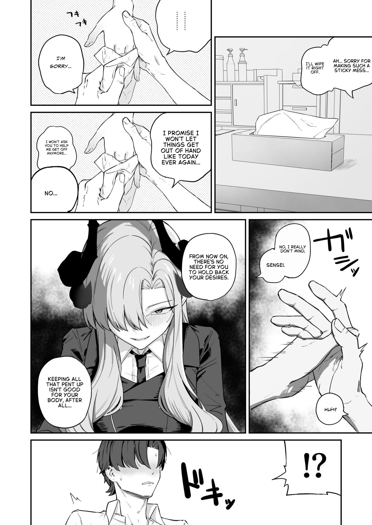 A story about having my sexual desires managed by Hanuma Makoto page 12 full