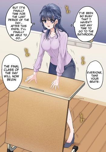 [Kinagirea] Teacher Wetting cover