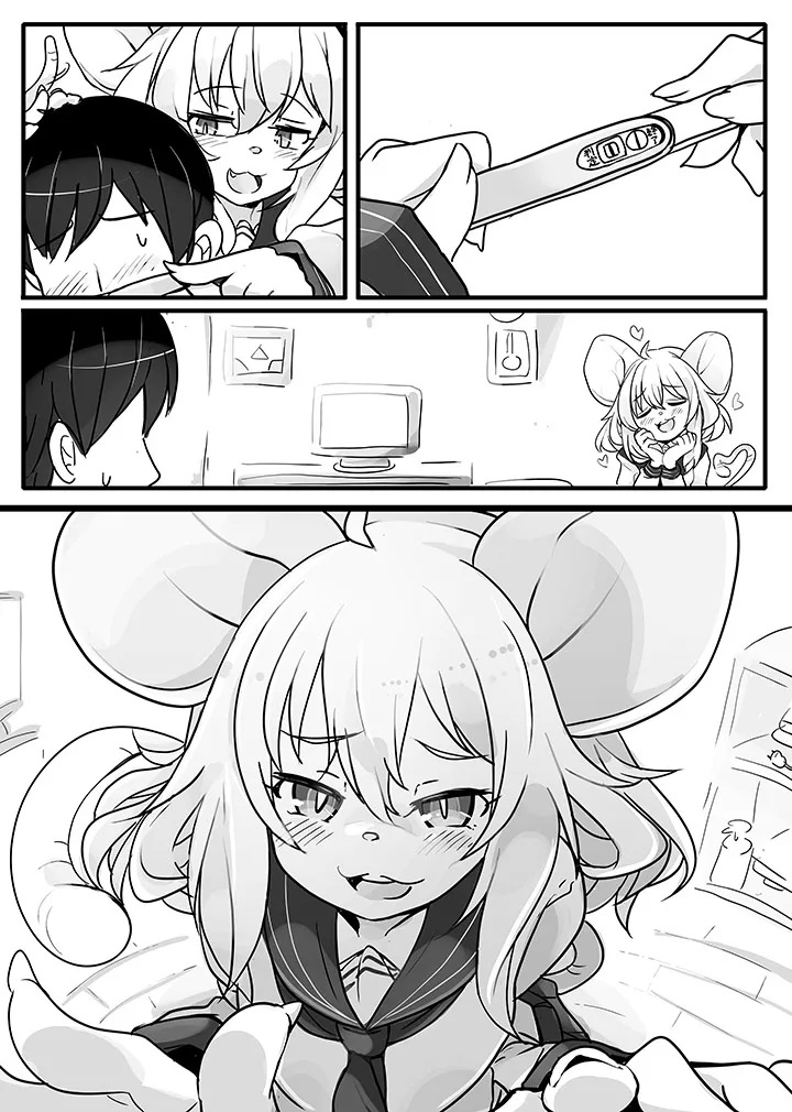 Nezumi no Papa Katsu page 11 full