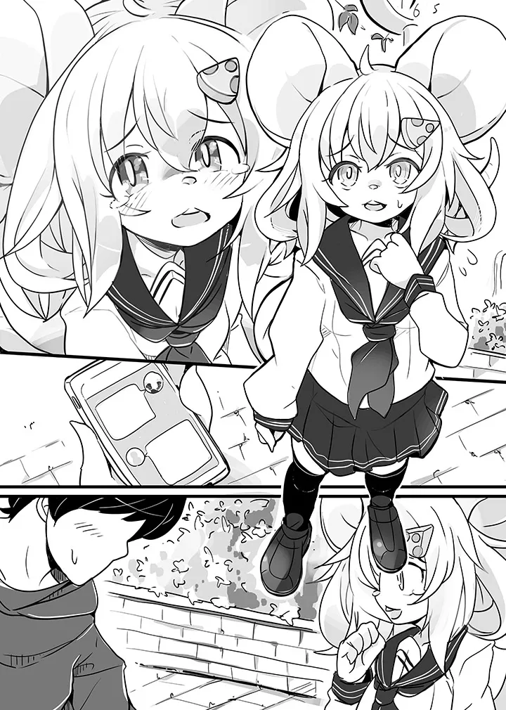 Nezumi no Papa Katsu page 7 full