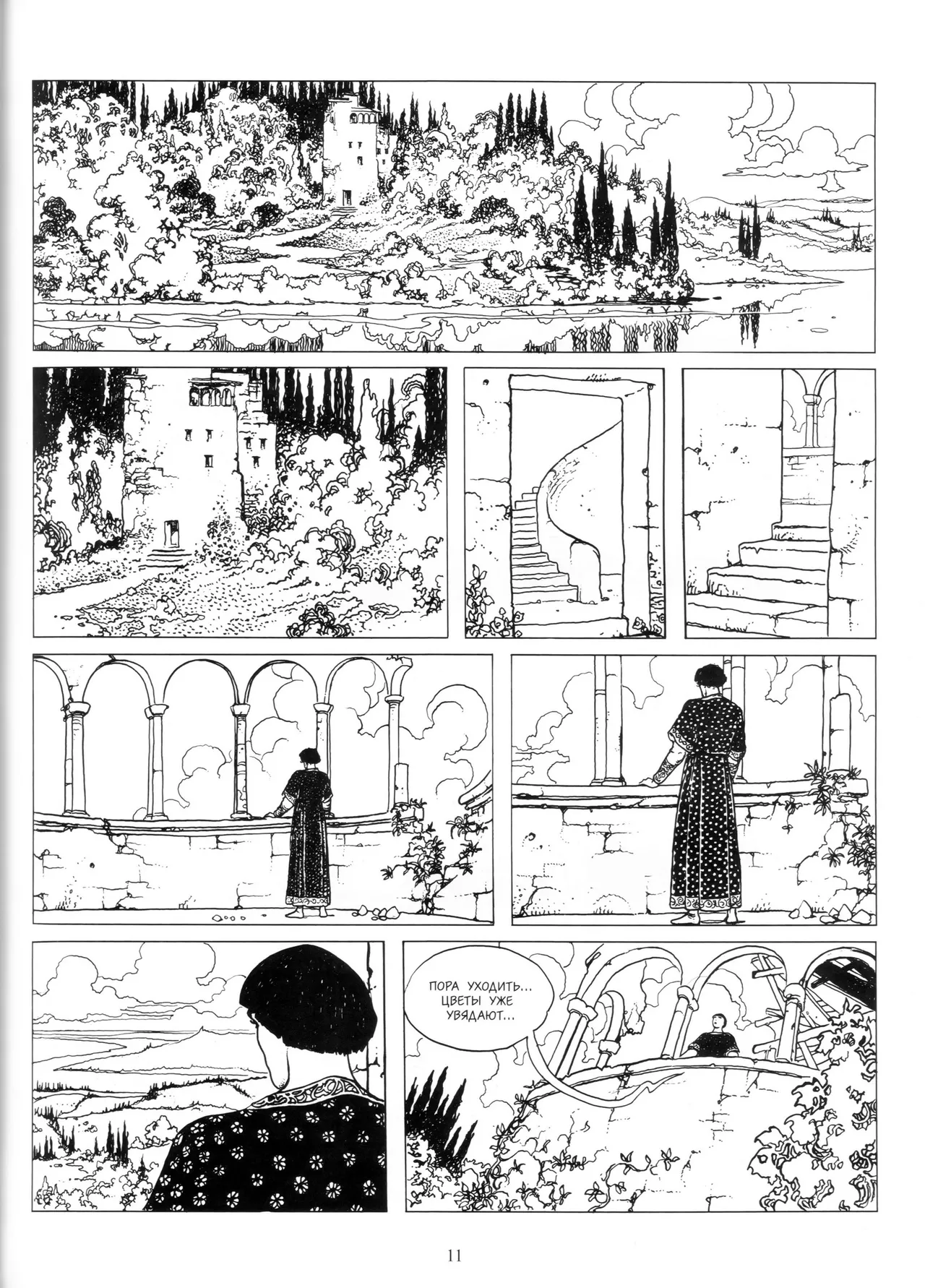 Giuseppe Bergman #3 page 9 full