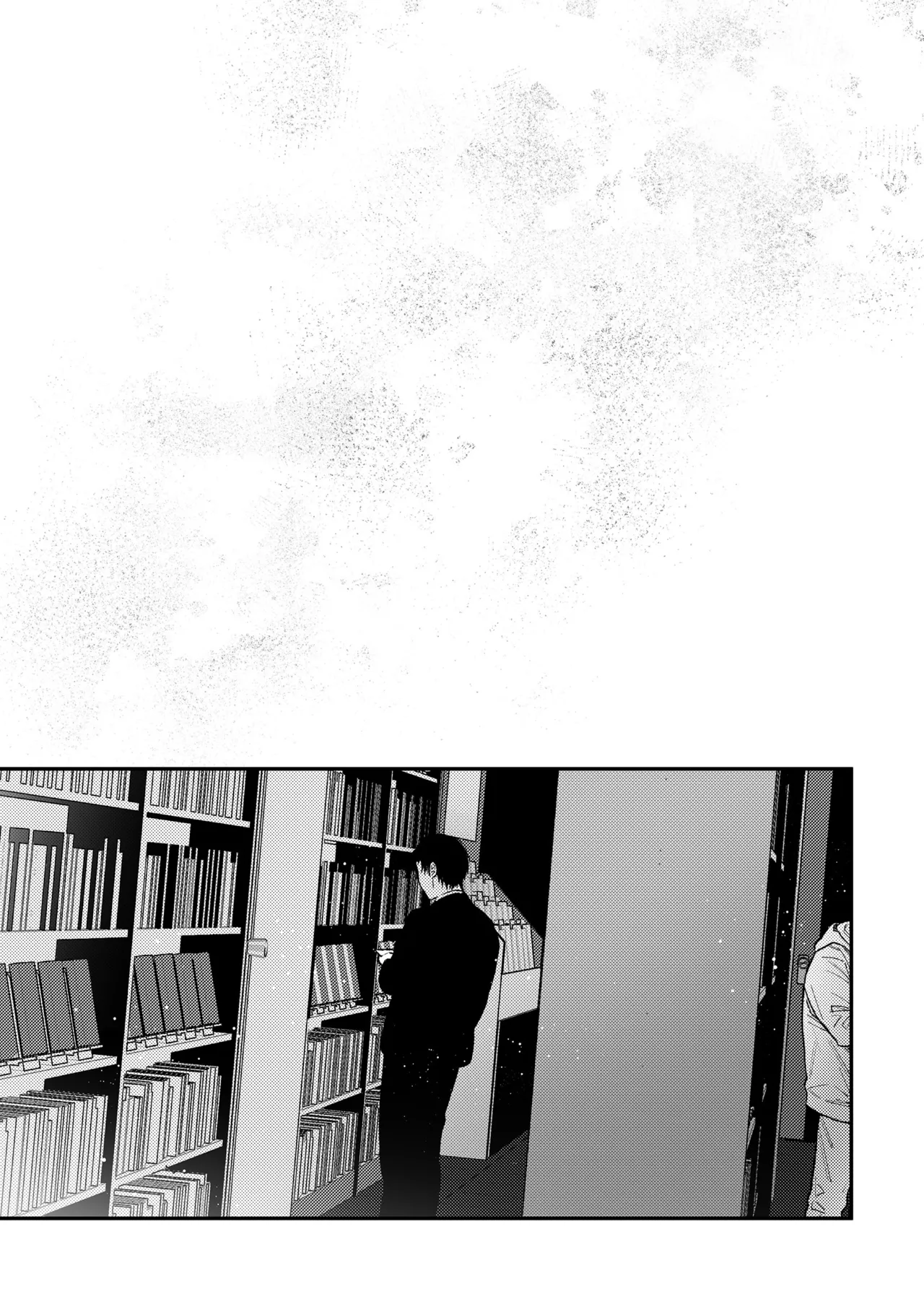 Hajimete no Kimochi 3 page 8 full