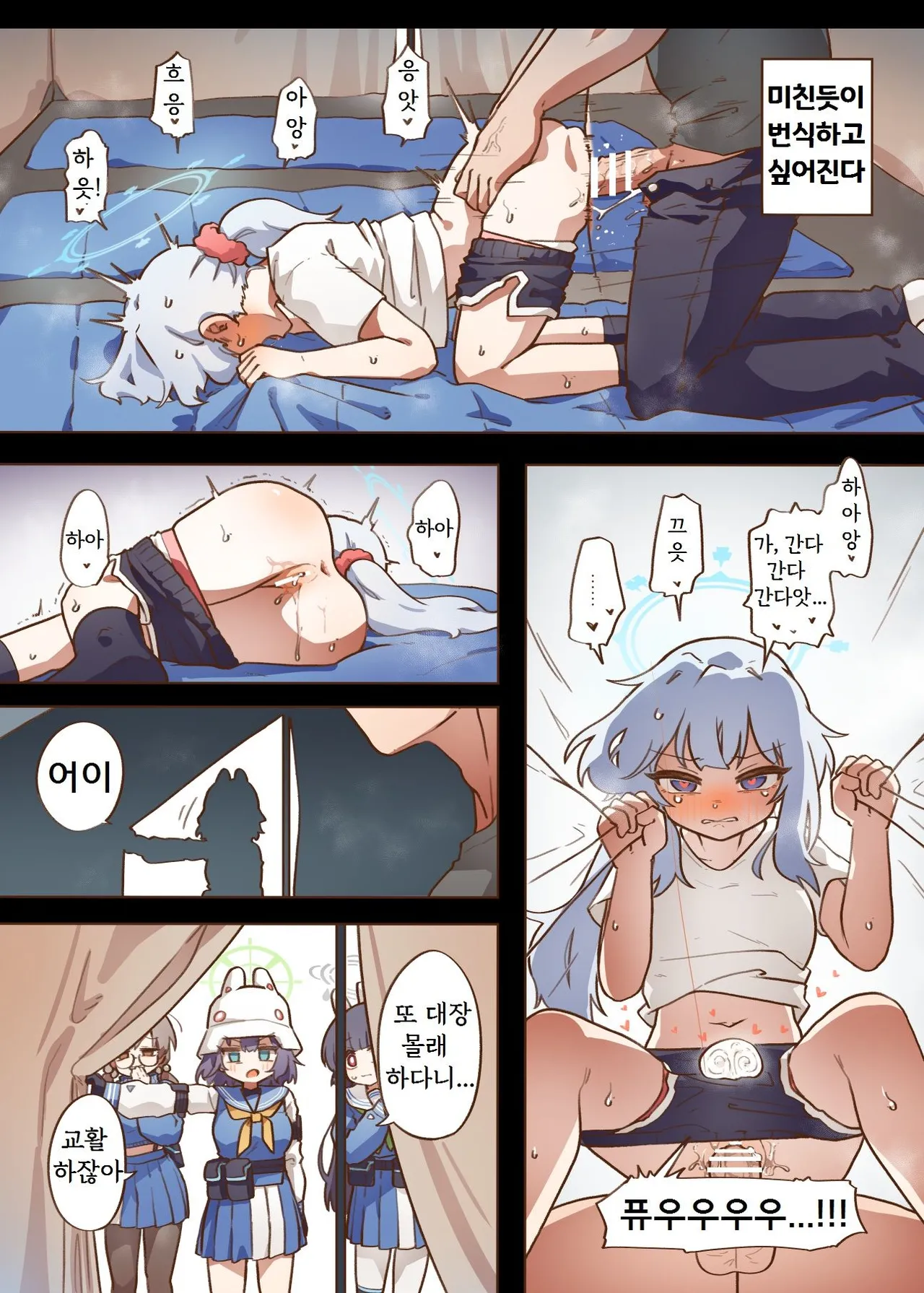 兔寶寶公園經營手札 page 6 full