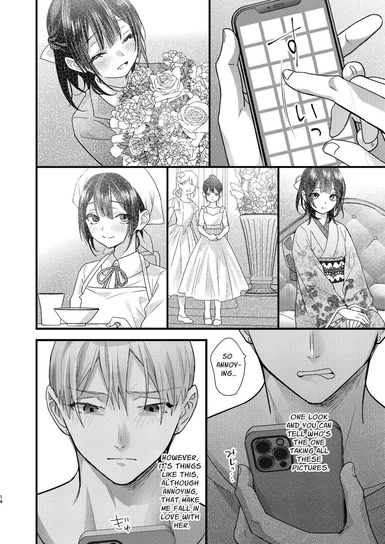 Tsumi to batsu. 2 |  Crime and Punishment. 2 page 3 full