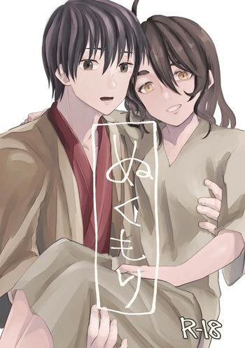 [Buppii] Nukumori cover