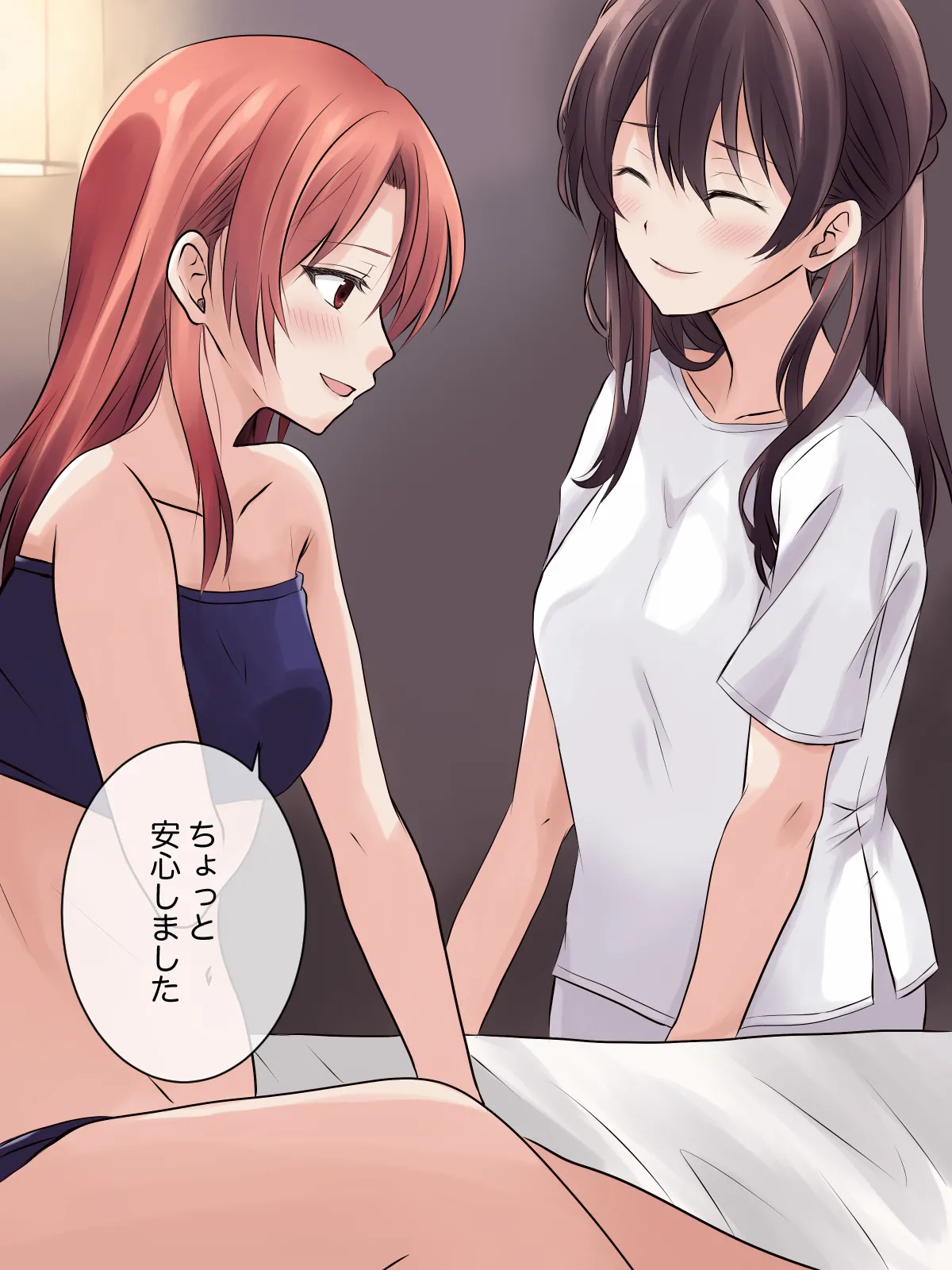 【tōkibi hatake de tsukamae te】hajimete no sēkan rezu esute page 11 full