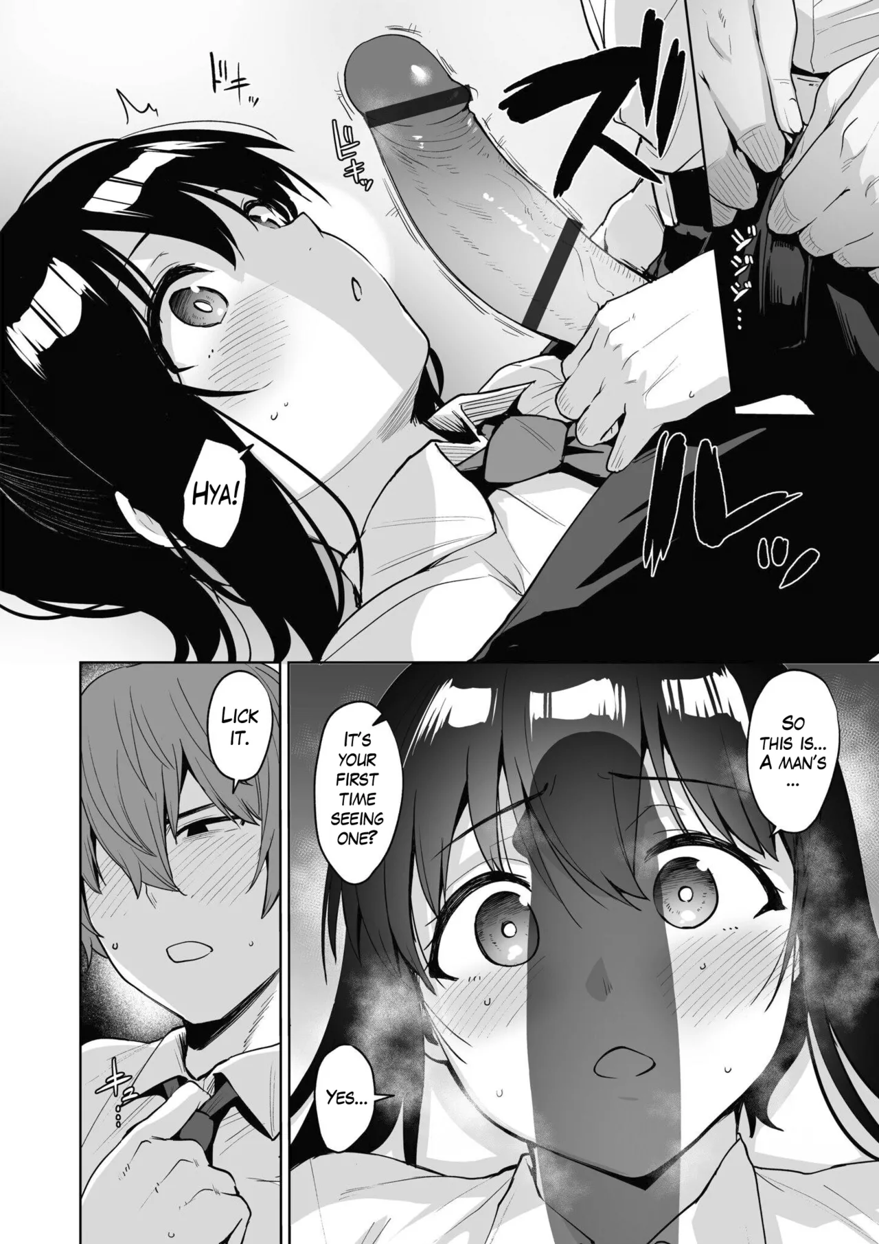 Akumu Revenge 2 | Nightmare Revenge 2 page 11 full