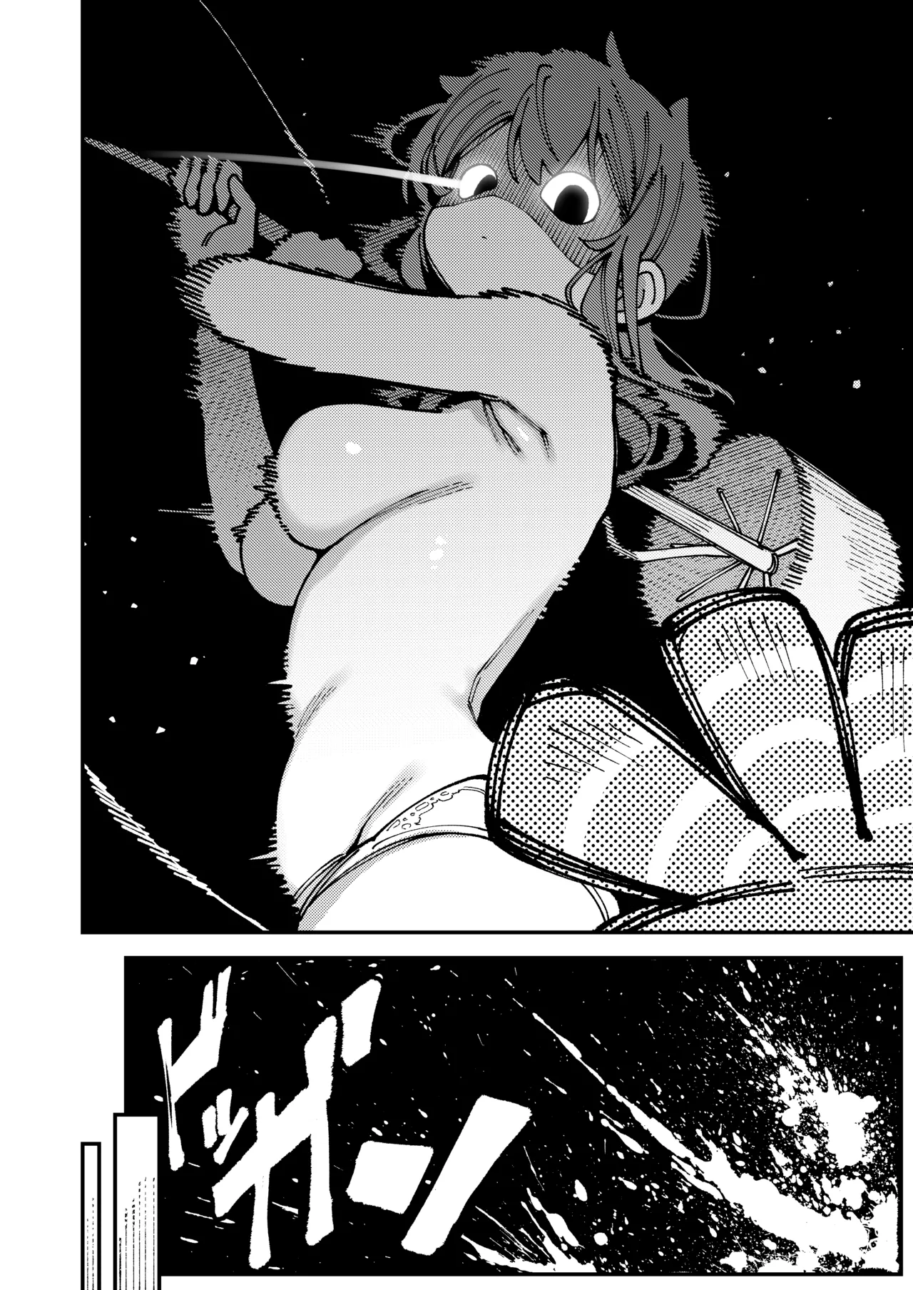 Watashi ni Konna Kuchi Kiite, Oya Gatcha Shippai shita no ka Lv.2.5 page 9 full