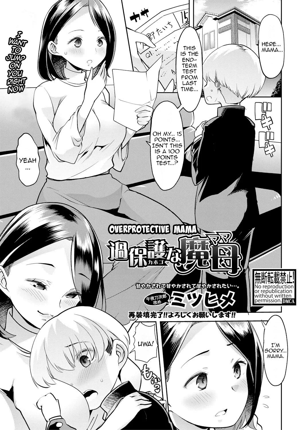 Kahogo na Mama page 1 full
