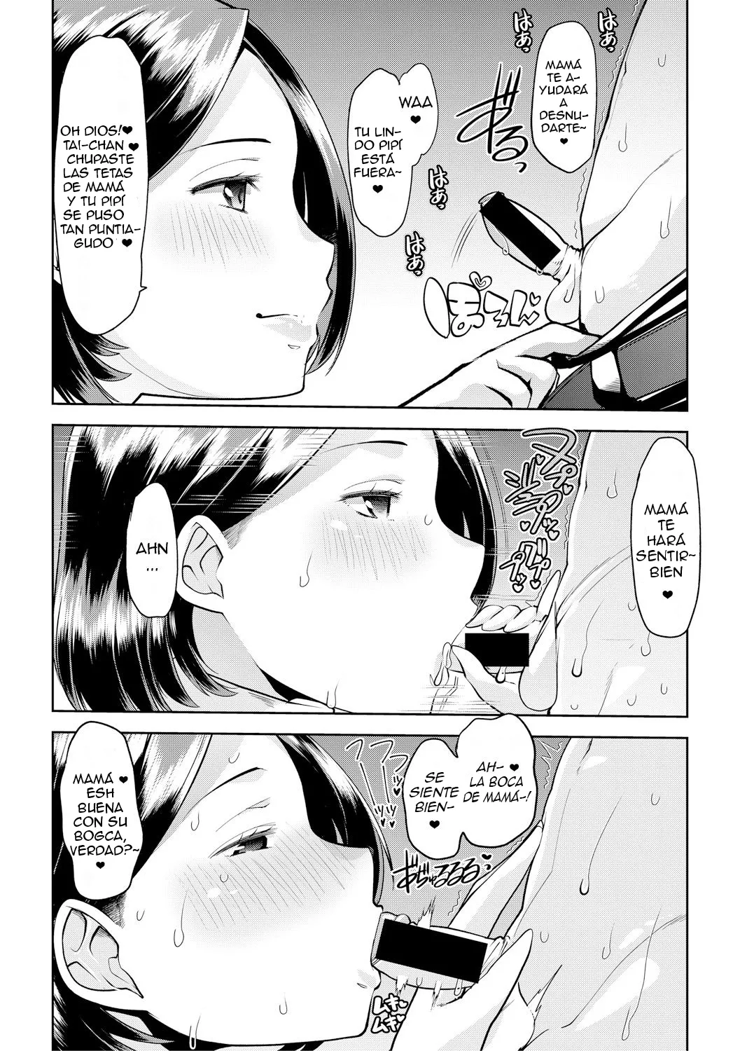 Kahogo na Mama page 7 full