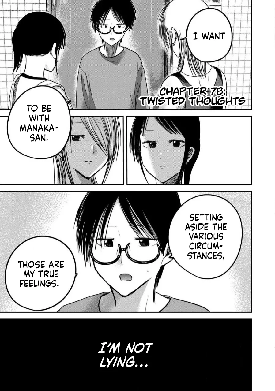 Ueno-kun wa Kaihatsu-zumi Dai 78 wa | Ueno-kun Has Been Developed Chapter 78 page 1 full