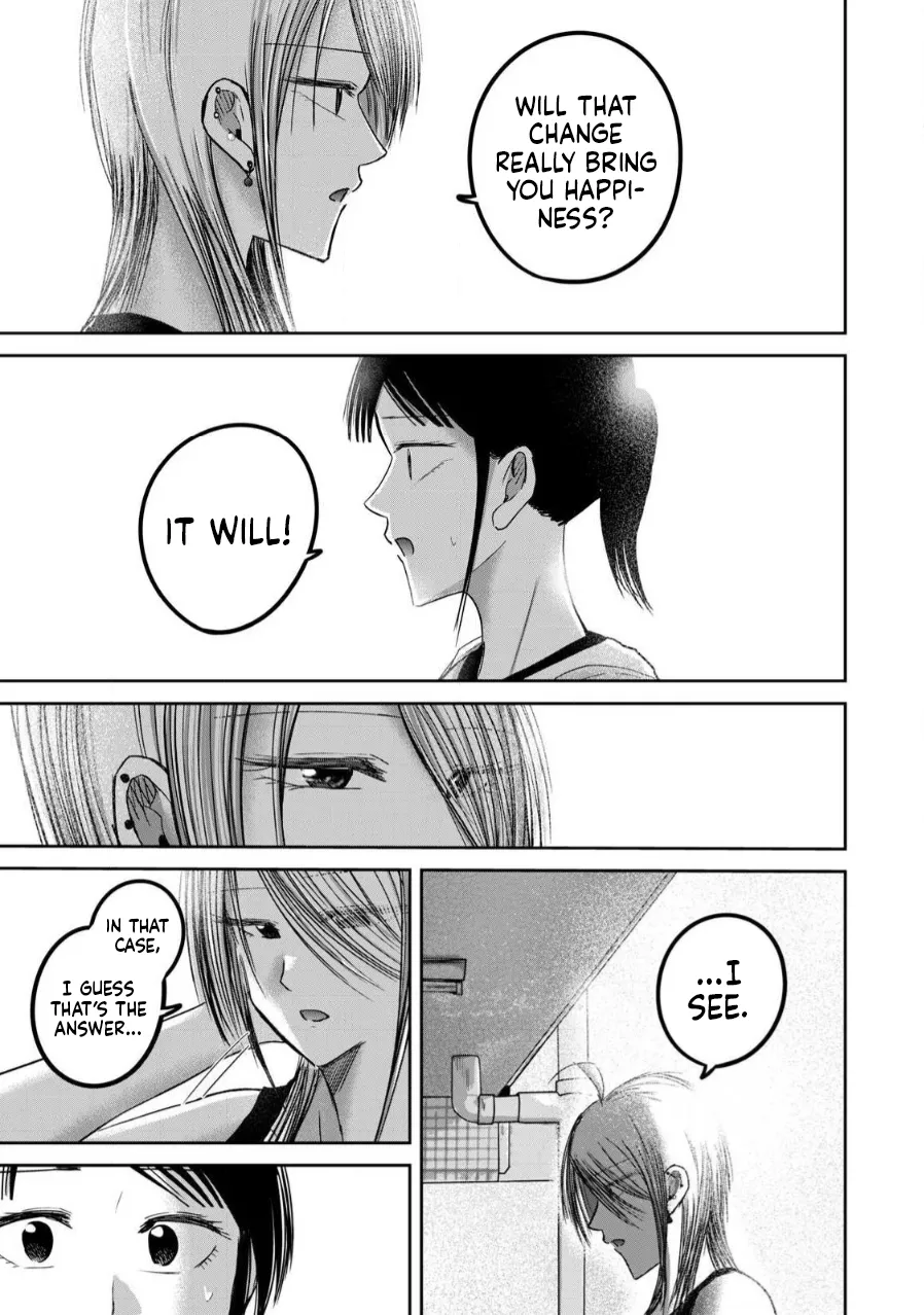 Ueno-kun wa Kaihatsu-zumi Dai 78 wa | Ueno-kun Has Been Developed Chapter 78 page 10 full