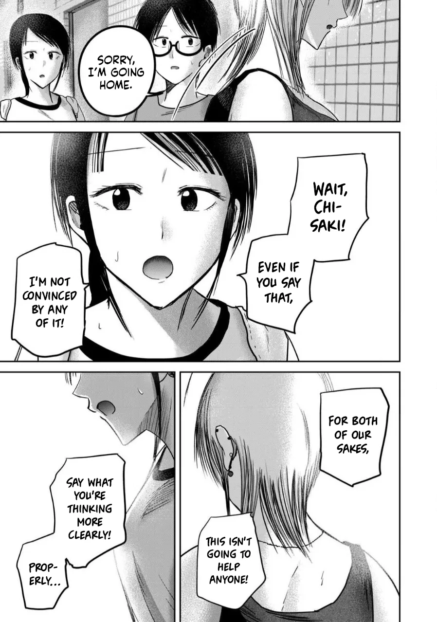 Ueno-kun wa Kaihatsu-zumi Dai 78 wa | Ueno-kun Has Been Developed Chapter 78 page 12 full