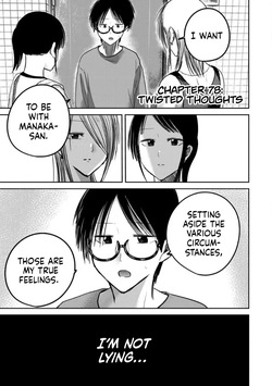 Ueno-kun wa Kaihatsu-zumi Dai 78 wa | Ueno-kun Has Been Developed Chapter 78