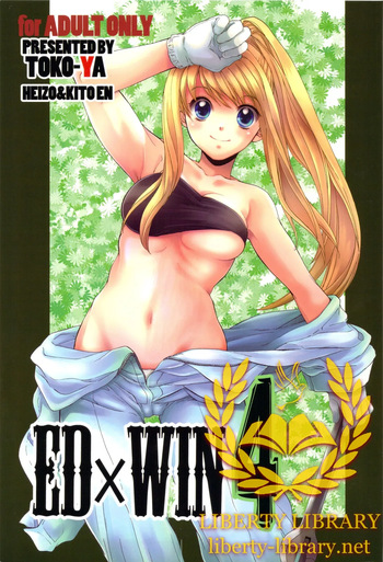 (C79) [Toko-ya (HEIZO, Kitoen)] ED x WIN 4 (Fullmetal Alchemist) [Korean] [Liberty Library] cover