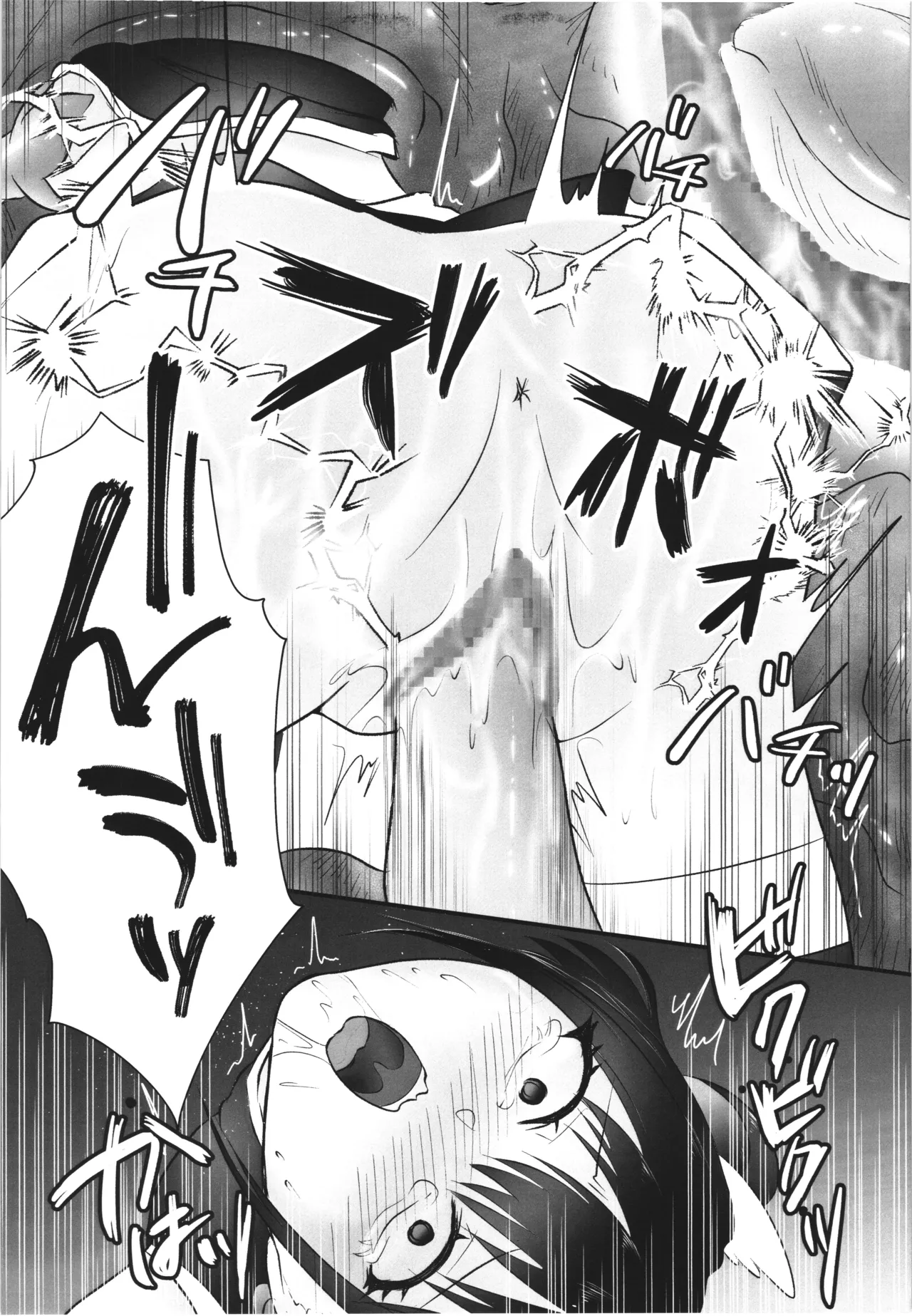 Hakai sareshi tenshi no kibou ~Shyokusyu to orc no miliella ryoujyoku hen~ page 11 full