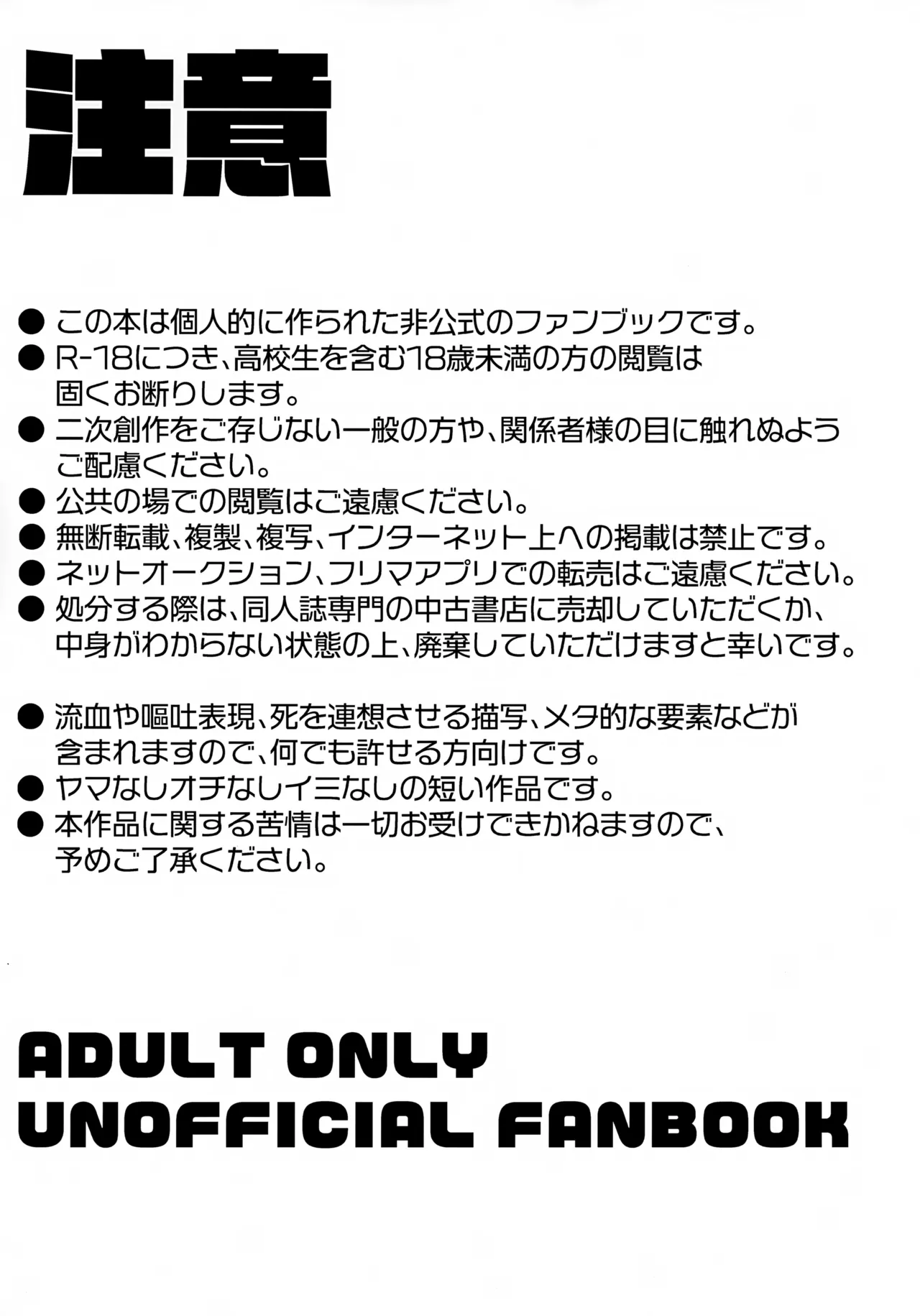 Virtual na Kimi page 2 full