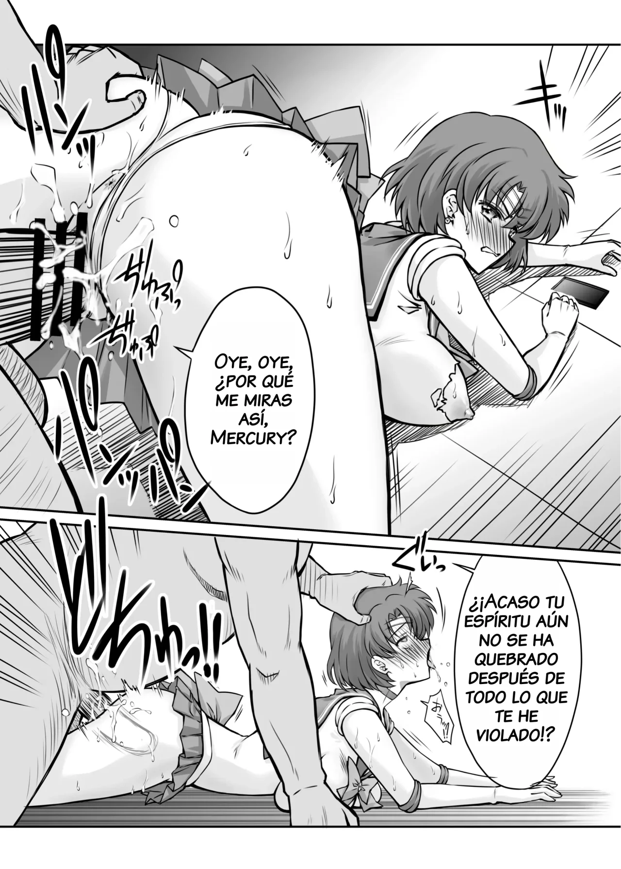 Sono Hoshi wa Yogosarete 5｜El Planeta Fue Contaminado 5 page 12 full