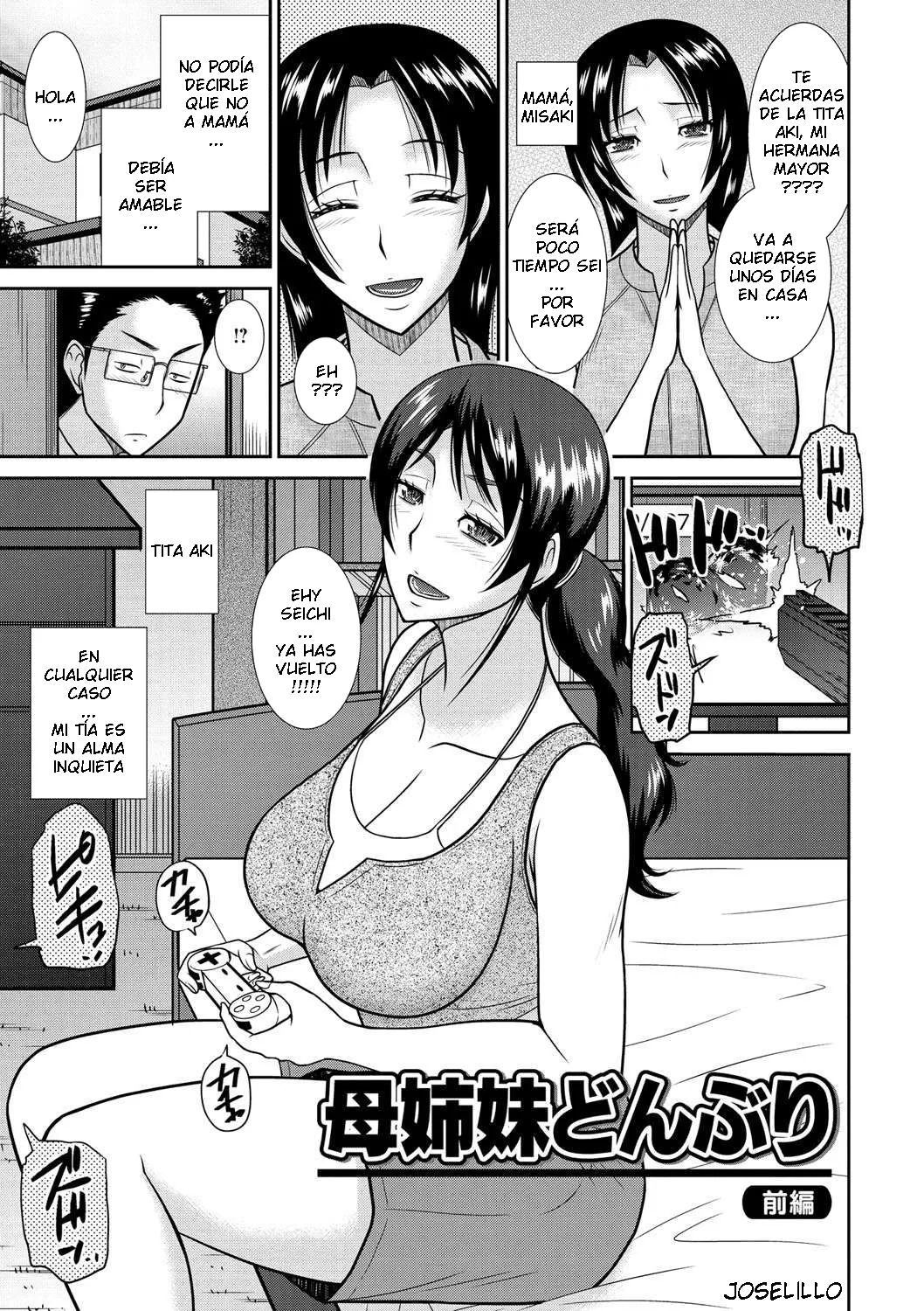 Hatakeyama Tohya - Haha ga Onna ni Naru Tokoro CXX ESP page 4 full