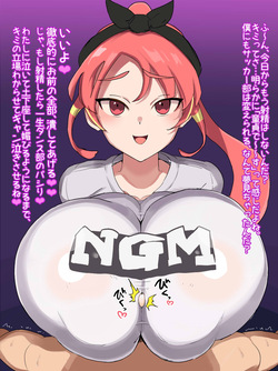 ダンス部女子の足に蹂躙される弱小サッカー部 3