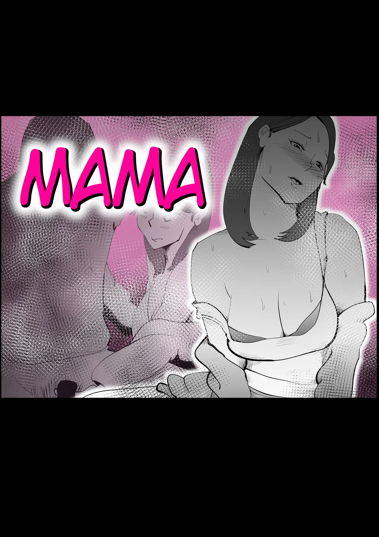 Manma page 1 full