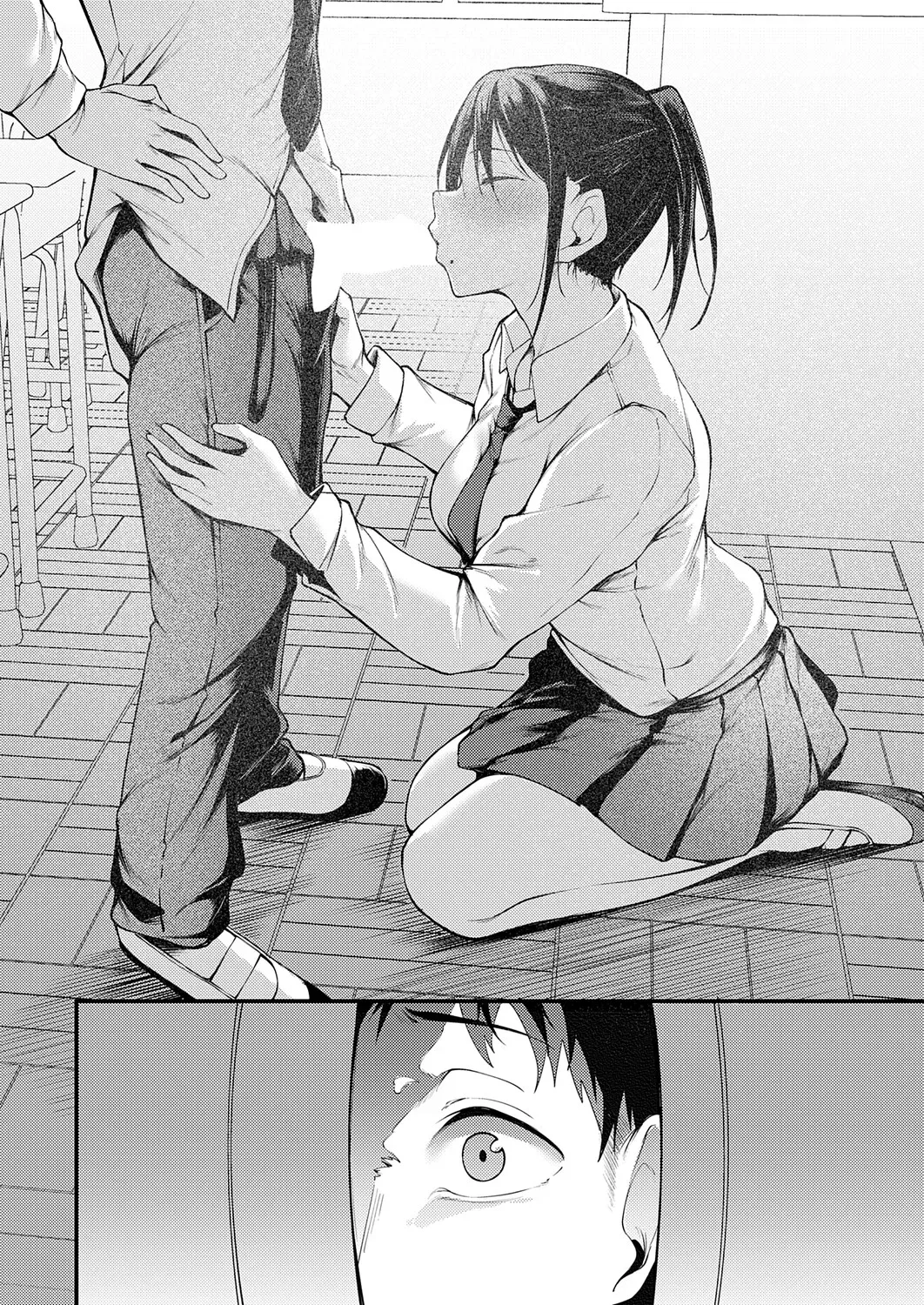 Kimi to Omoide ni Narumade Zenpen | Until You Became a Memory Part 1 page 12 full