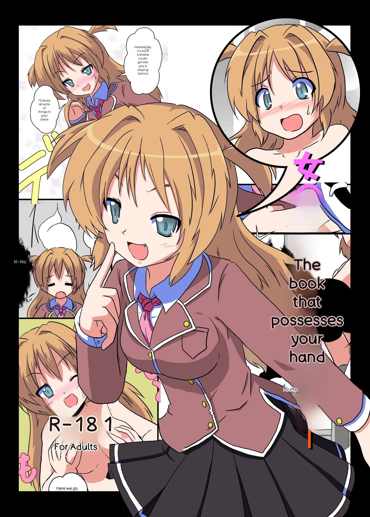 Onnanoko ni hyoi suru hon page 1 full