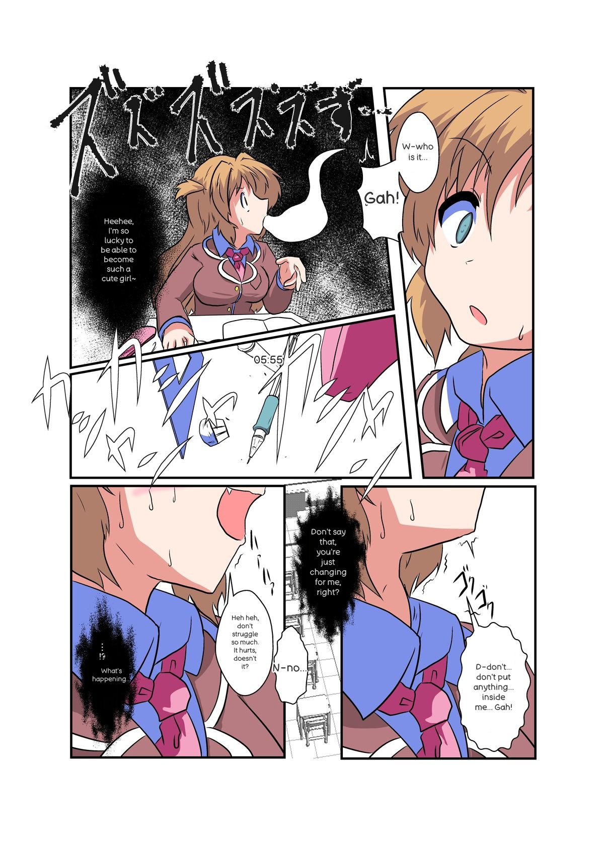 Onnanoko ni hyoi suru hon page 3 full