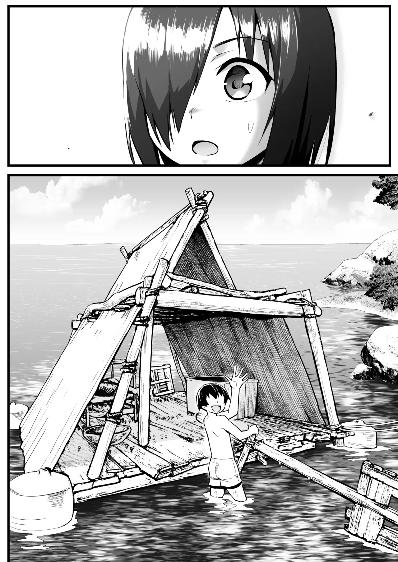 Mujintou JK! Choroi yo Yoshimura-san! Volume. 7 ~Danshi VS Yoshimura-san Gachi Battle Hen~ page 11 full