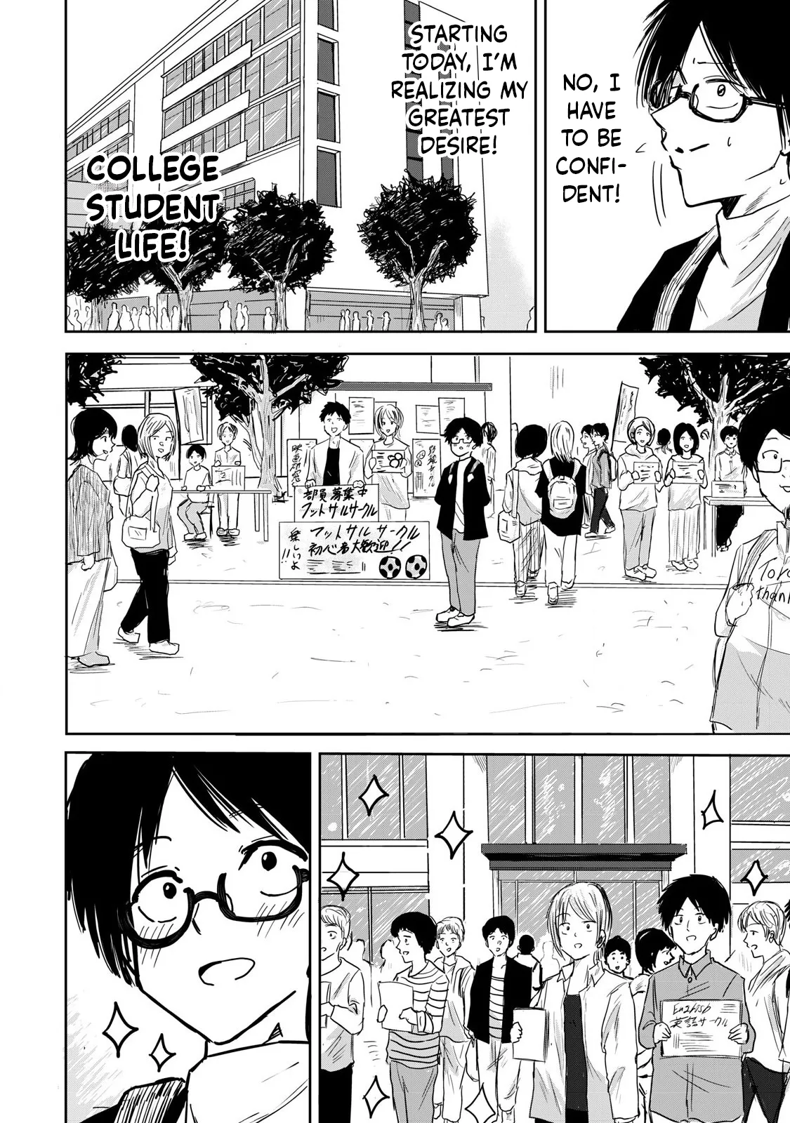 Ueno-kun wa Kaihatsu-zumi | Ueno-kun Has Been Developed Ch 1-78 page 6 full