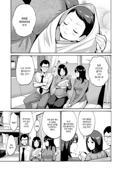 Musume Bakari Zurui node Watashi mo | 딸만 즐겁기 때문에 나도