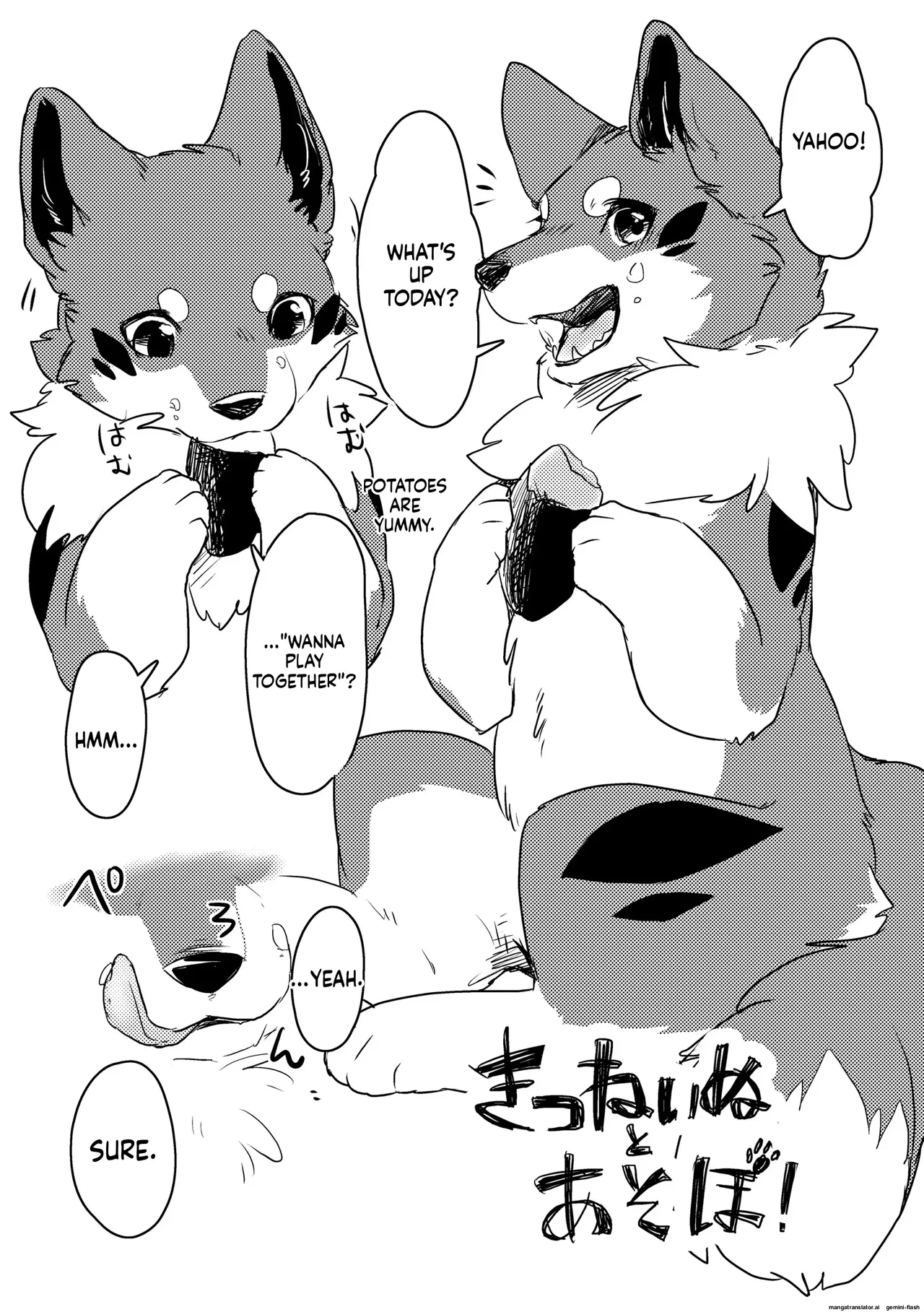 Let’s play with the fox-dog! page 2 full