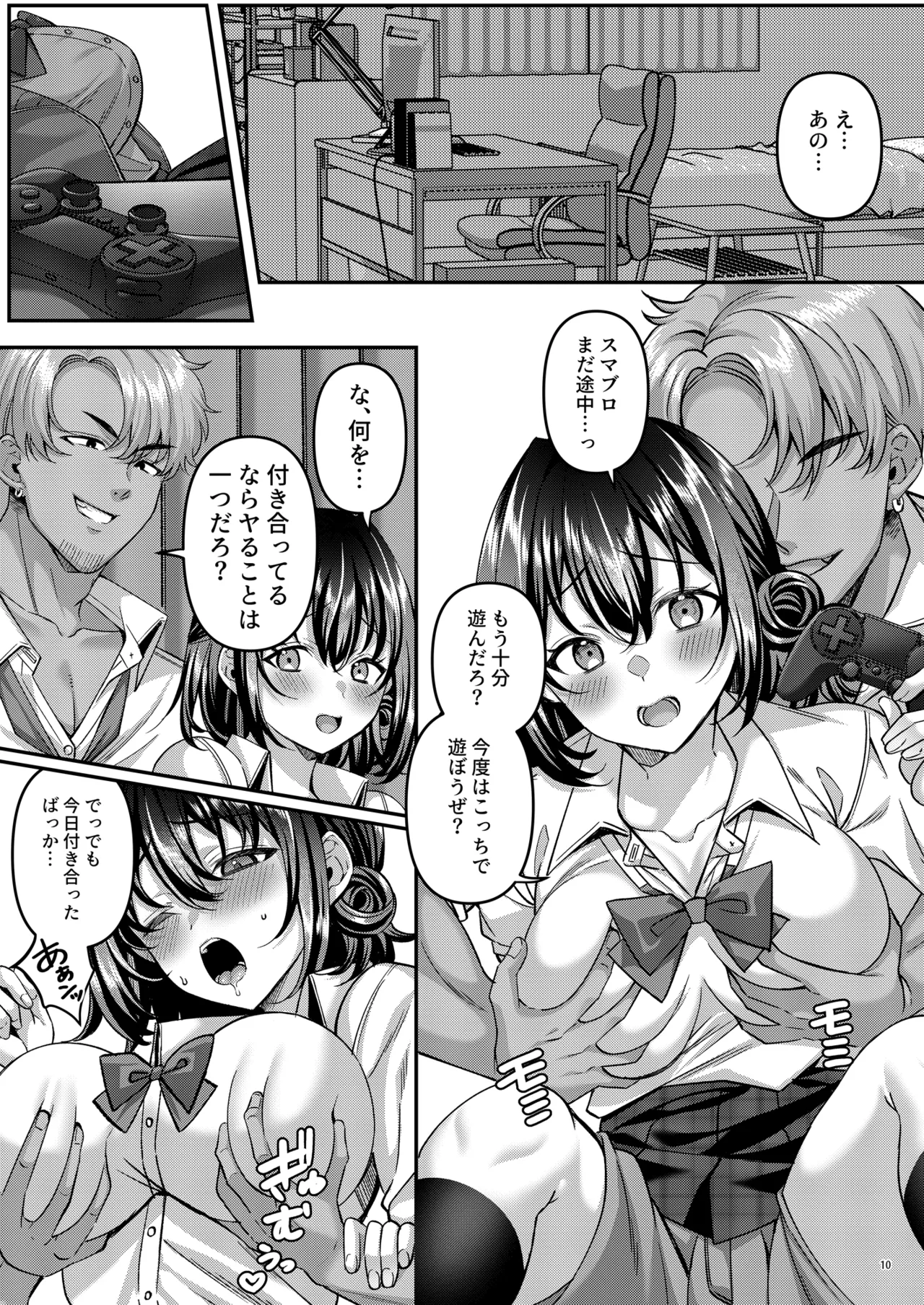 Isn't it erotic when someone who says, "People always tell me I'm not girly ," actually has a femme face? page 11 full
