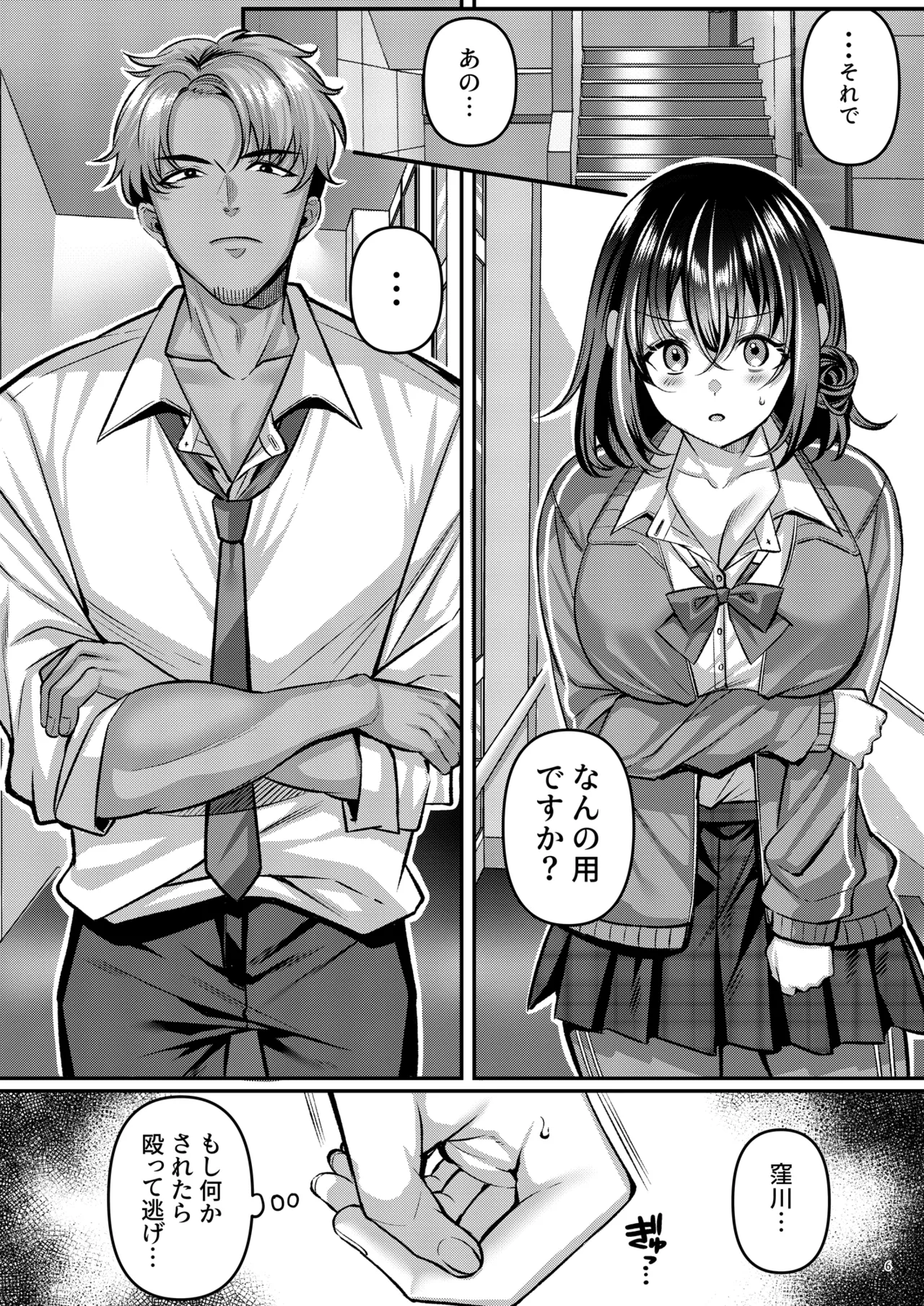 Isn't it erotic when someone who says, "People always tell me I'm not girly ," actually has a femme face? page 7 full