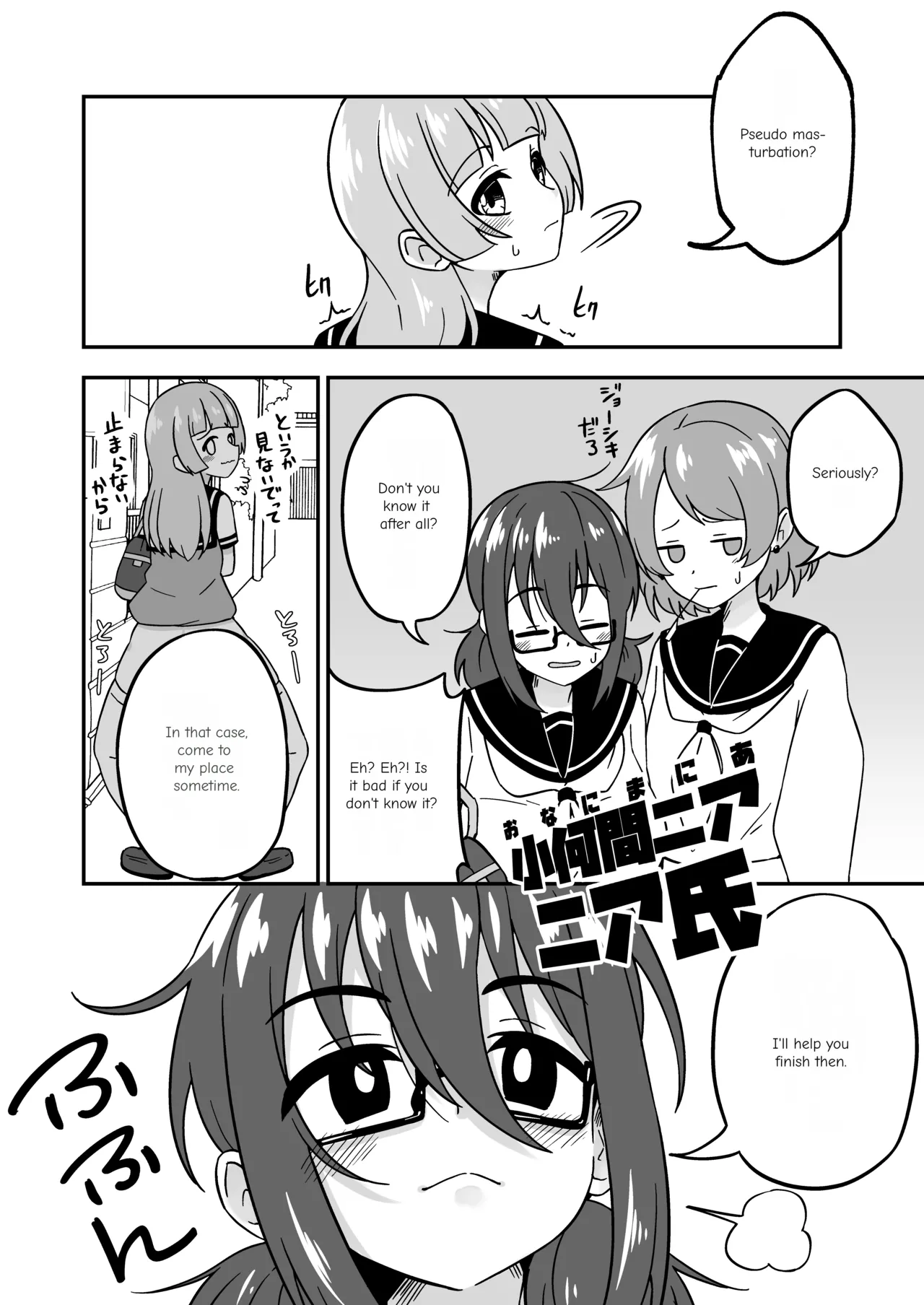 Pussy-Management Society page 12 full