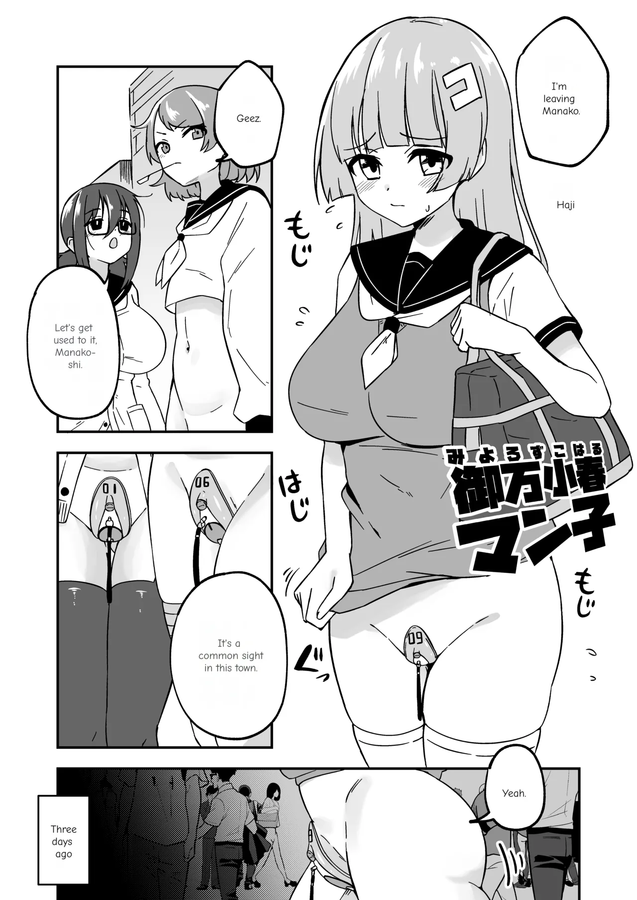 Pussy-Management Society page 3 full