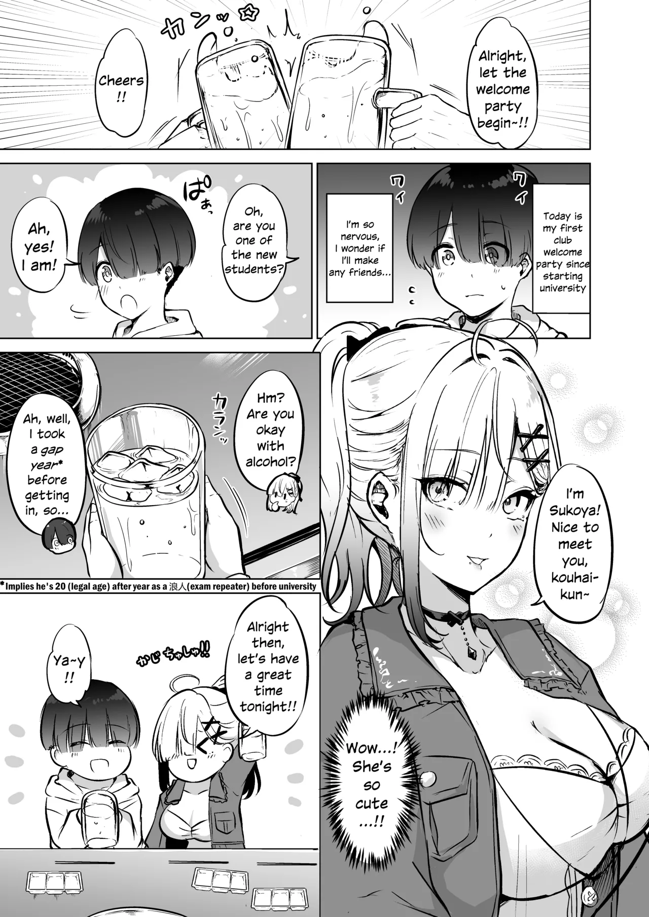 Yoi ga Sameru made Sukoya ni Tsukiatte ne | Keep Sukoya Company Until She Sobers Up, Okay? page 3 full